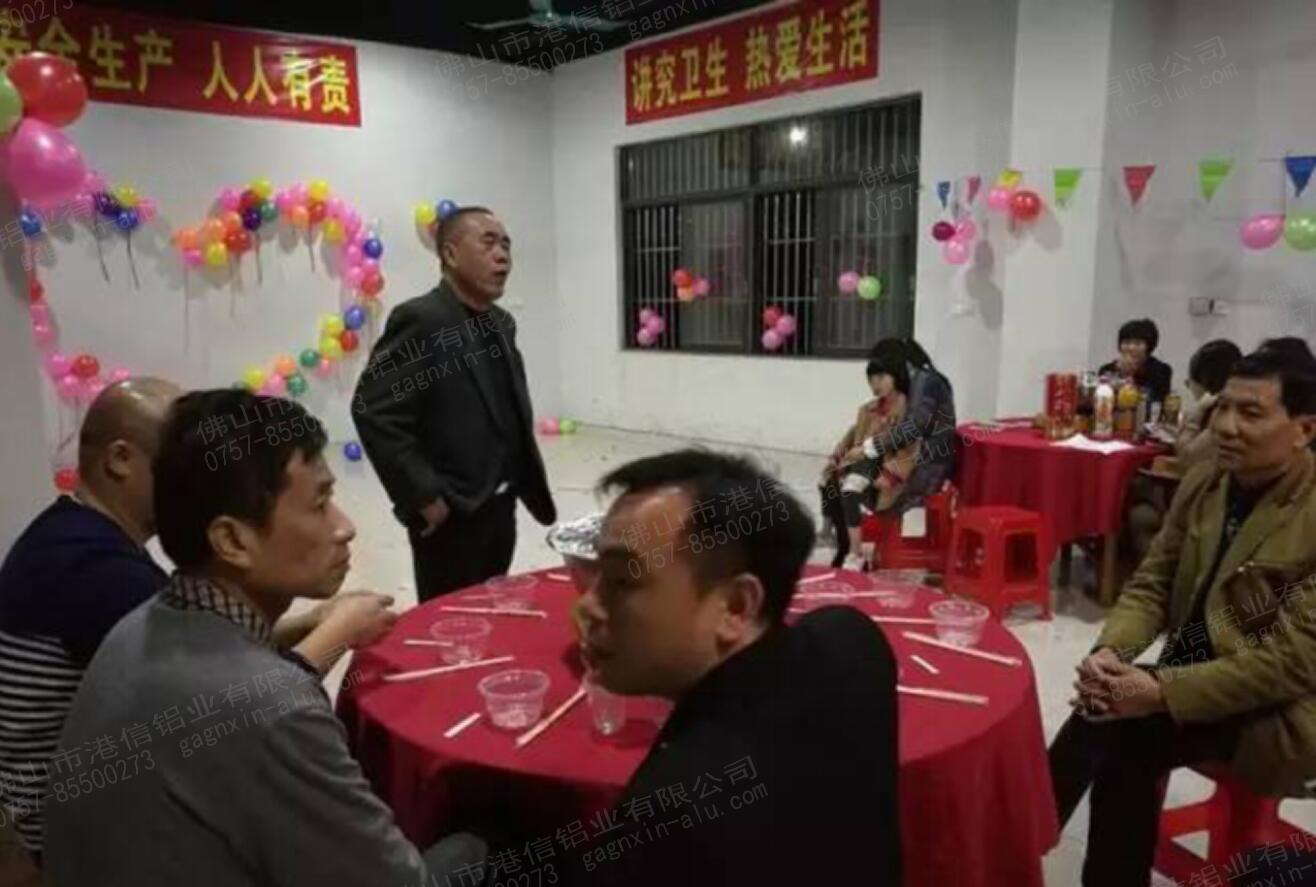 港信年飯精彩大回顧?。?！